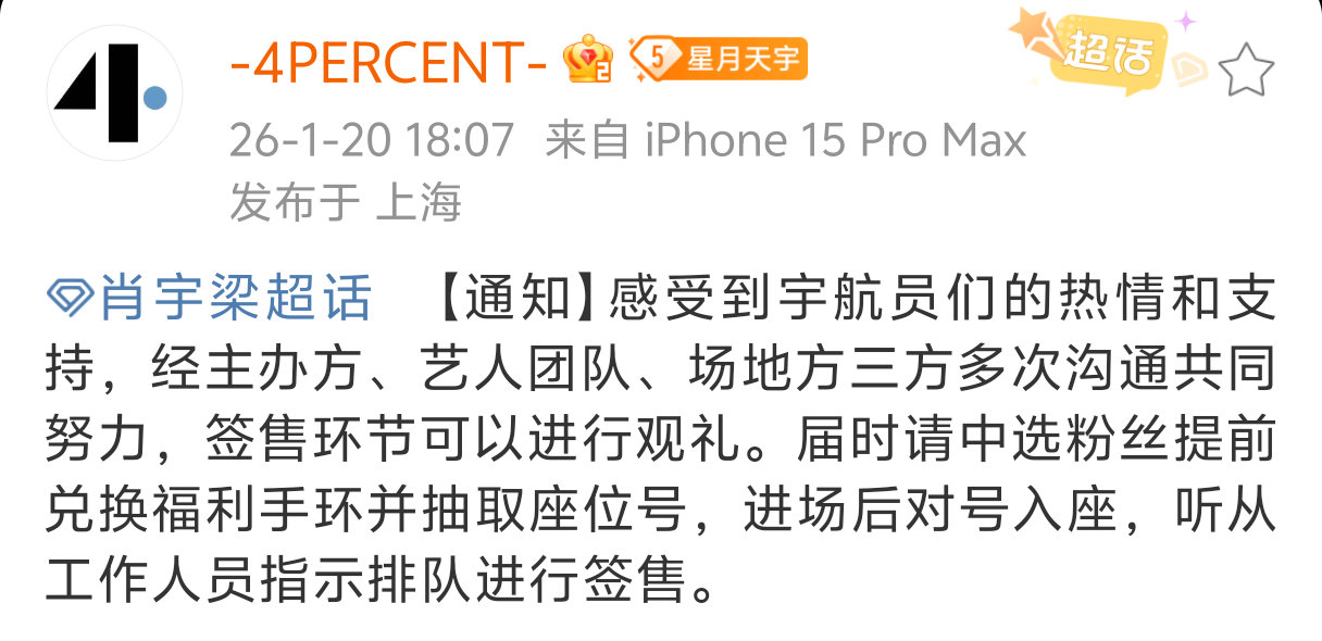 我感受到了 我们肖宇梁就是这么宠 已经做到这种地步了 不要再说其他的了哈🥹🥹