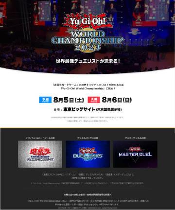 科乐美宣布“”将于8月5日至8月6日在日本东京国际展示场举办。本界赛事将首次包含