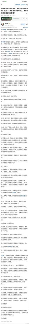 家家有本难念的经…… 