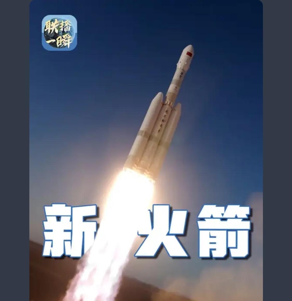 多换几个地方发射，别老是在酒泉[捂脸][捂脸]如果打仗时期，酒泉容易被攻击[捂脸