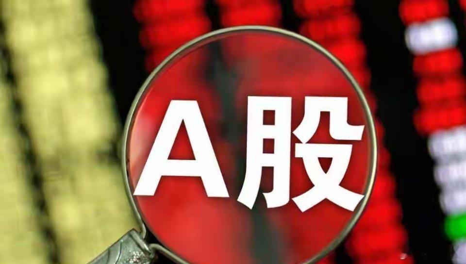 A股画风又变了A股：缩量创新低，明天（7月17日）迎来关键变盘窗口？今日A股三大
