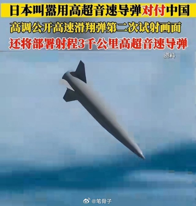 【日本导弹射程或超3000公里】（日本搞大杀器妄图覆盖中国全境）央视最近爆了个大