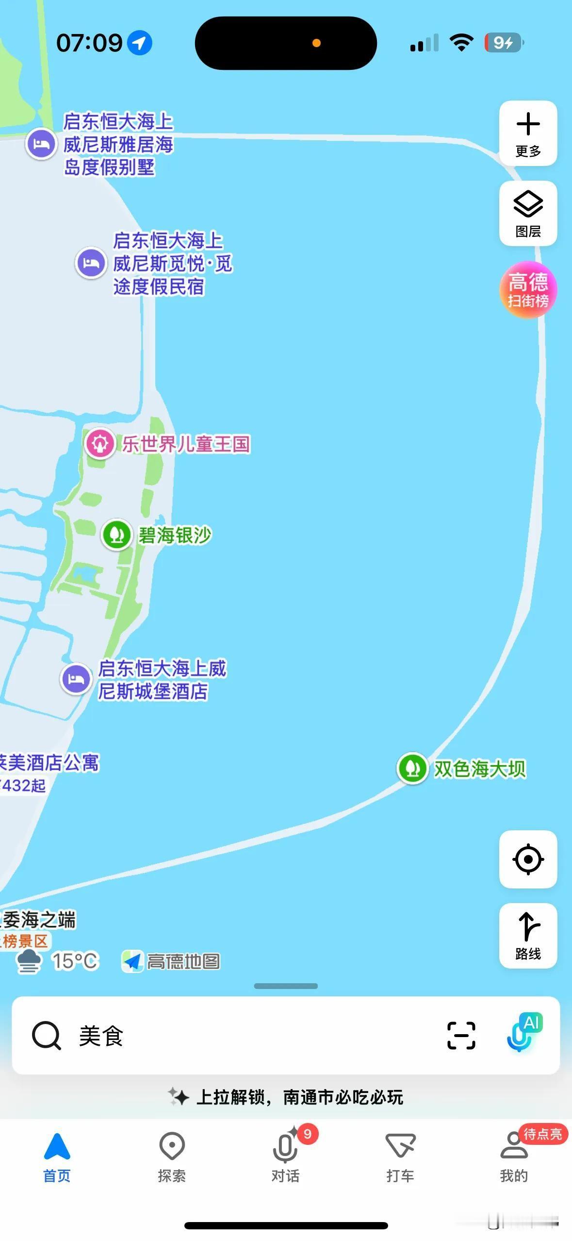 南通启东海上威尼斯小火车入海事件。
     当场死亡四人，出现事故很正常，分析