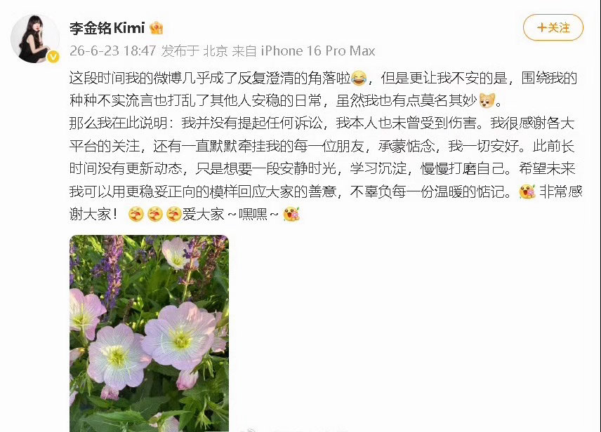 李金铭回应农村综艺那家人争议李金铭回应农村综艺那家人争议！！ 