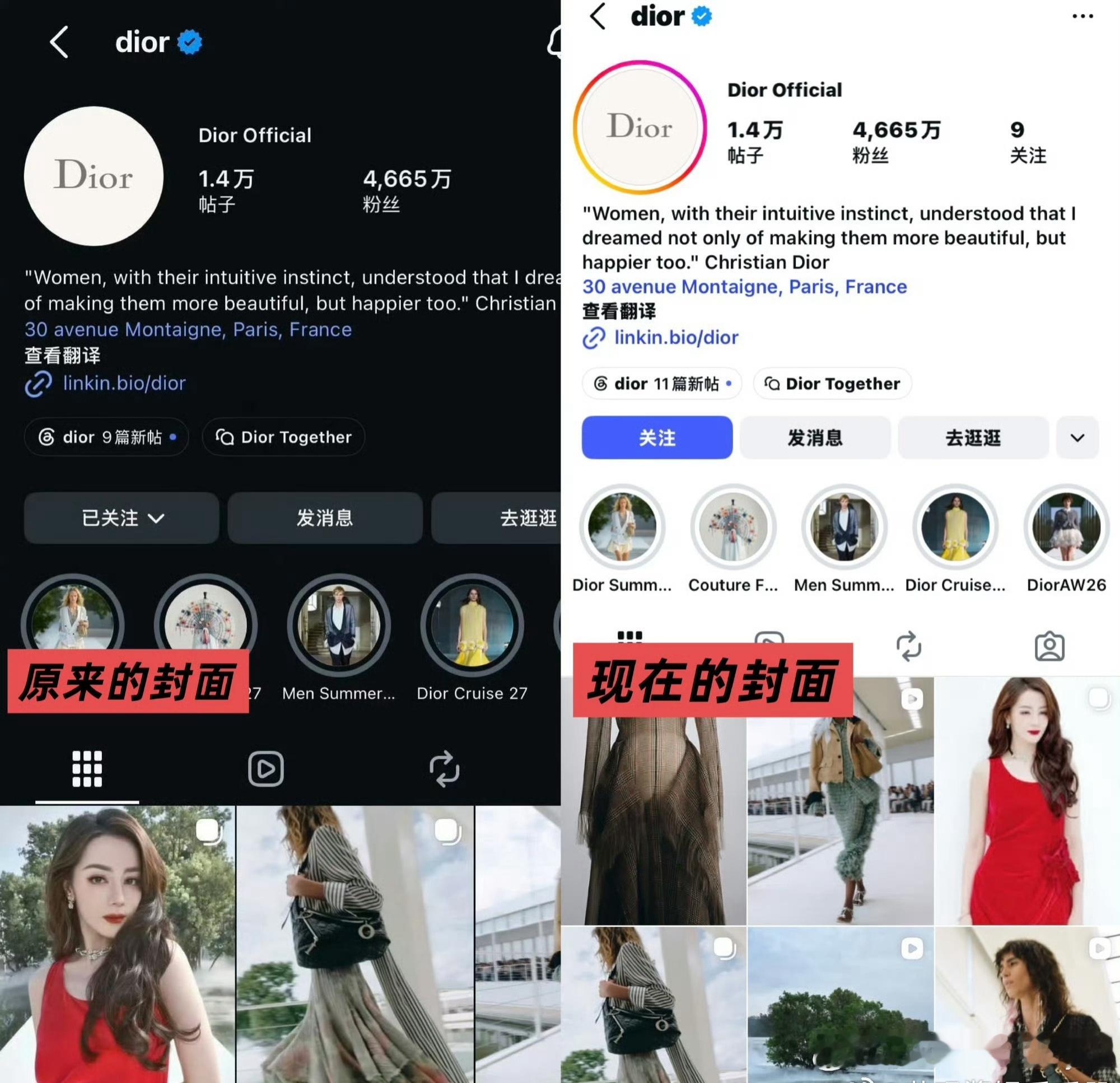 Diorins重新发了迪丽热巴 Diorins重新发了迪丽热巴并改了封面图 ​​