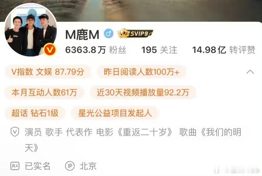 关晓彤，鹿晗，第九年生日没有卡点祝福。另外，两个人微博IP地址现在完全不在一个地