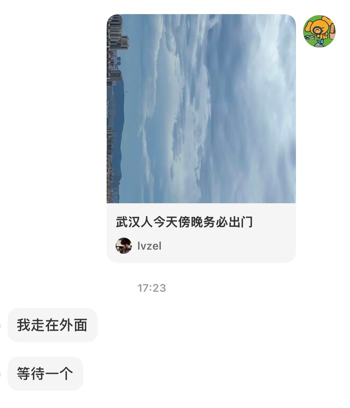 火烧云☁️ 