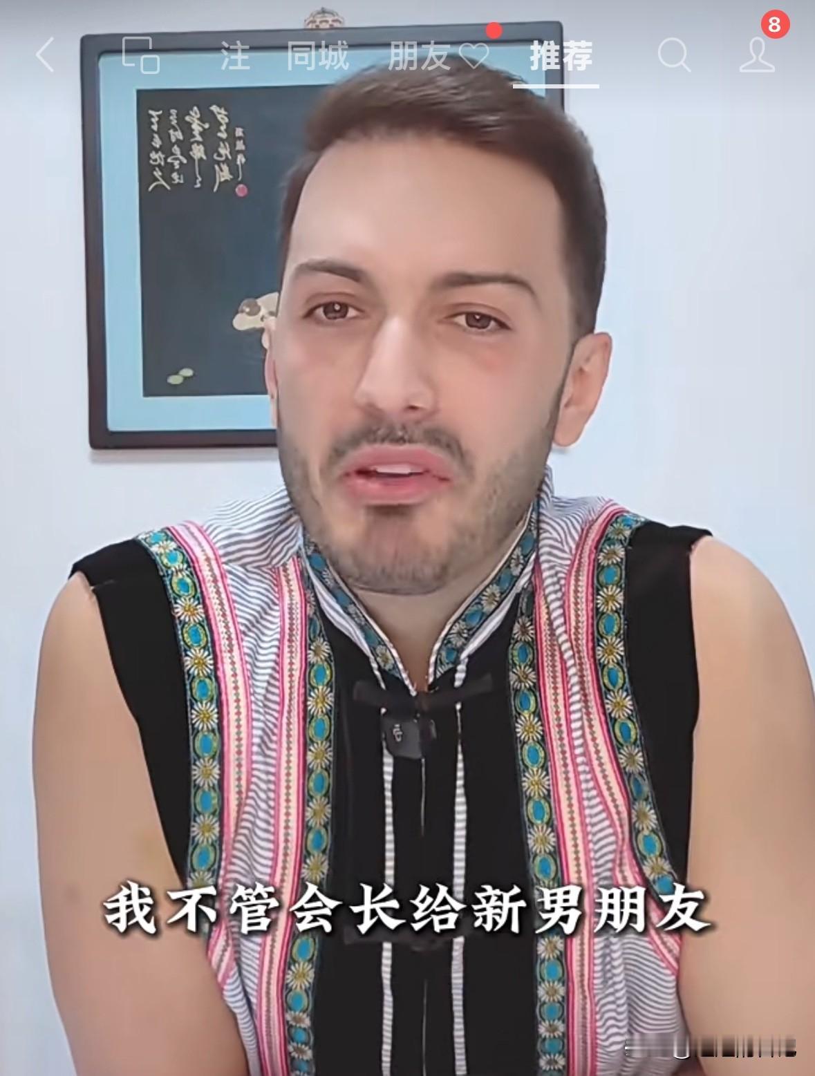 罗兰多要开始抢东西了，他说“给我的就是我的的，你请律师专业，我请的律师也不差”，