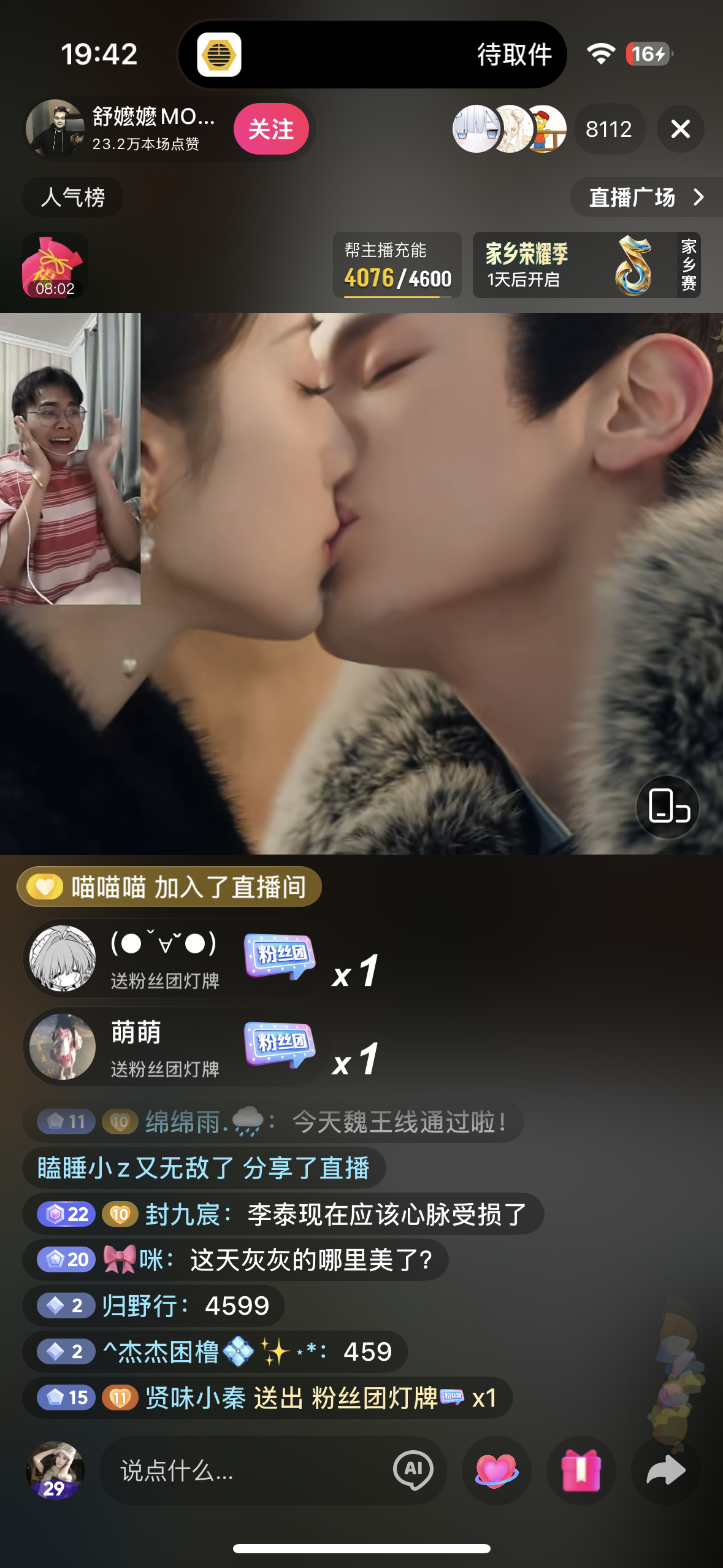 这段45的吻戏看多少遍也不会腻