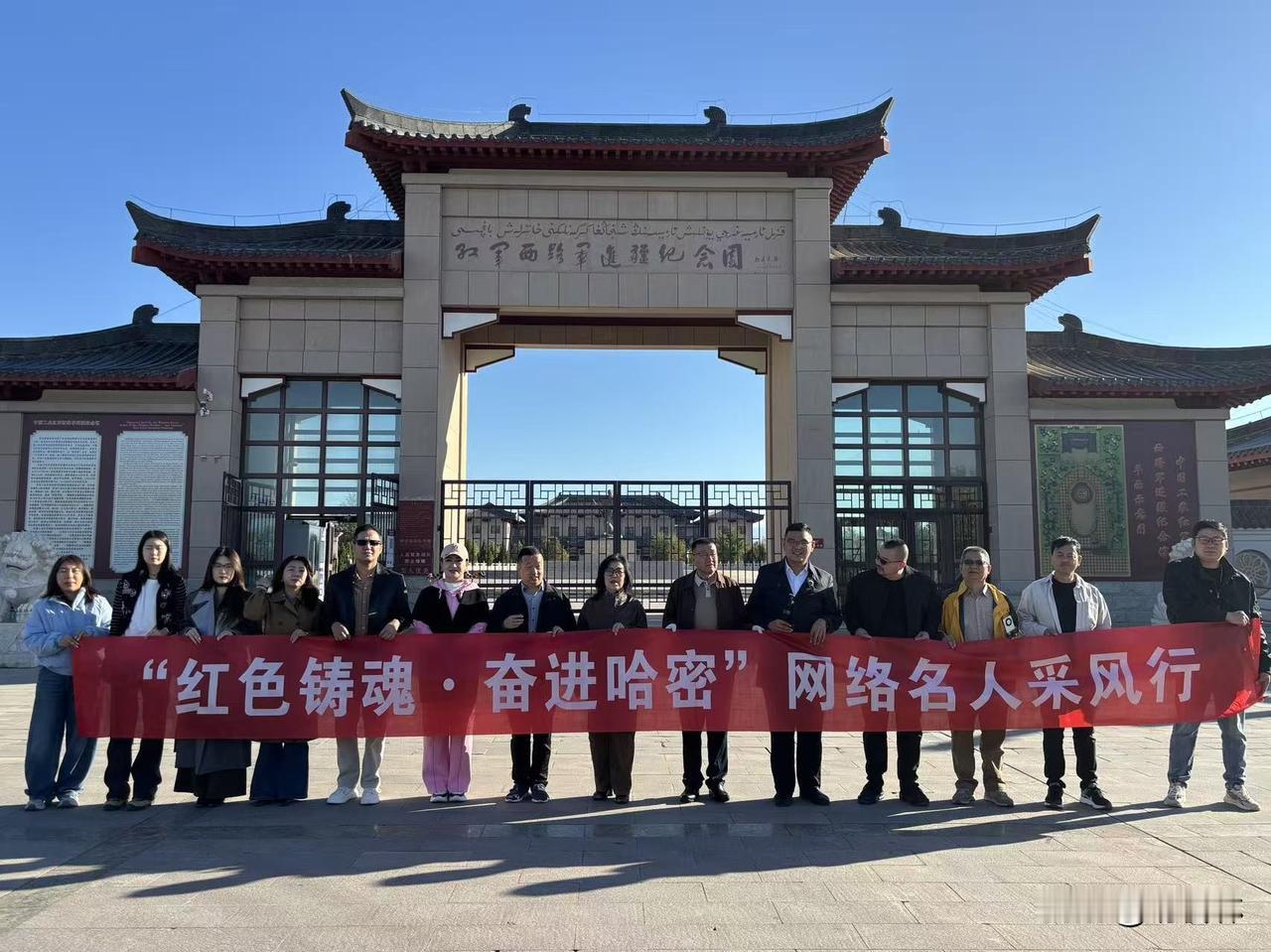 为纪念中国工农红军长征胜利90周年，传承弘扬伟大长征精神与红色革命血脉，10月9