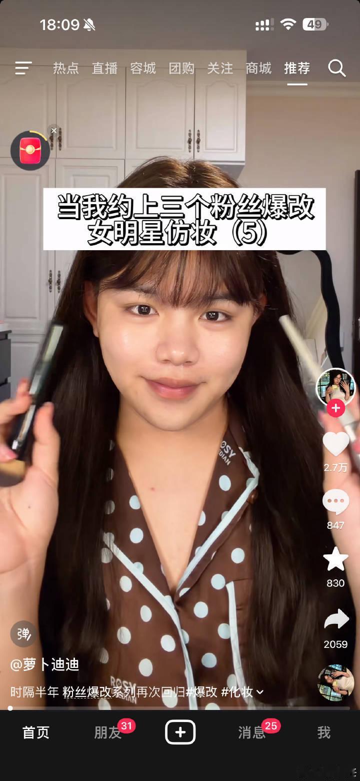 每天都能看见好多rdd 