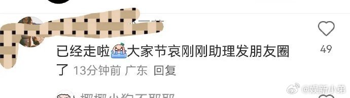 疑似于朦胧助理发文于朦胧 ​​​