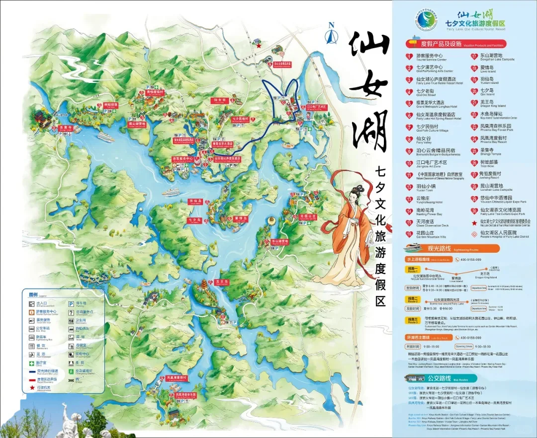 刚从新余仙女湖回来！超实用旅游攻略（收藏）