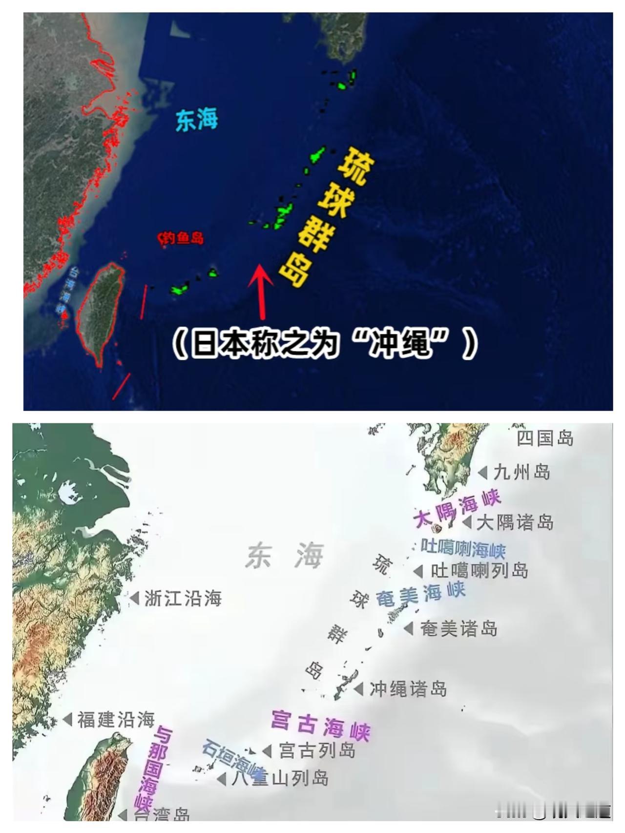 别再说中国对琉球议题“没立场”了！这波联合国发声，其实藏着最清醒的逻辑——不是要