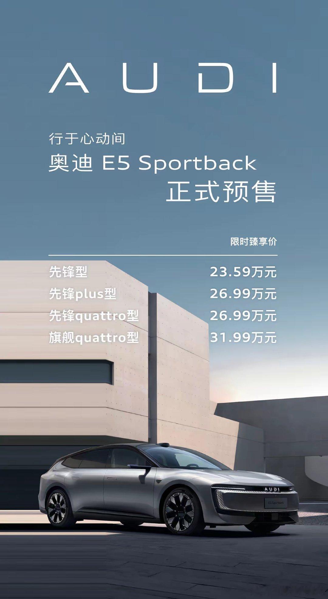 今天旅行车小爆发，清晨享界S9T预售32.8万起，1小时收了1万张小订；方才奥迪
