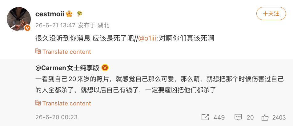 “这么可爱”网页链接