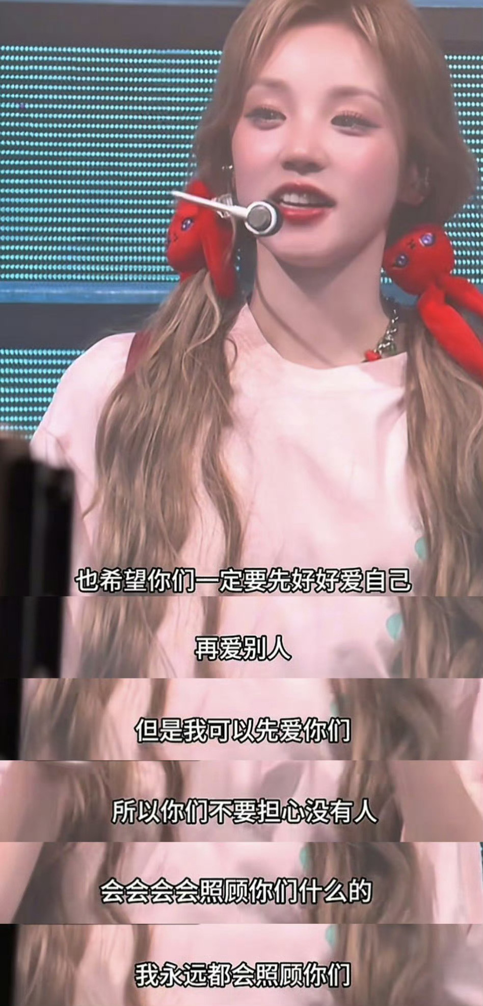 宋雨琦🥰 宋雨琦 宋雨琦，一款顶顶宠粉、爱粉、珍惜粉丝的满分艺人既然来都来了，