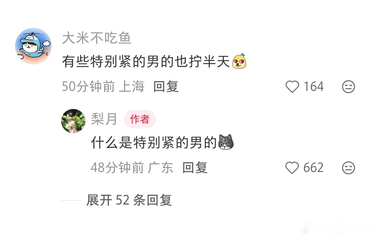 女生拧不开瓶盖真不是力气小 