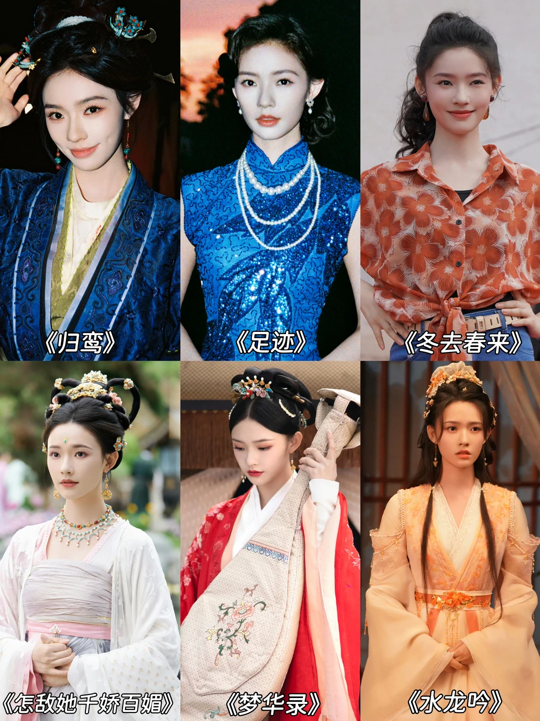 林允被低估了吧…颜值身材能打演技大进步！