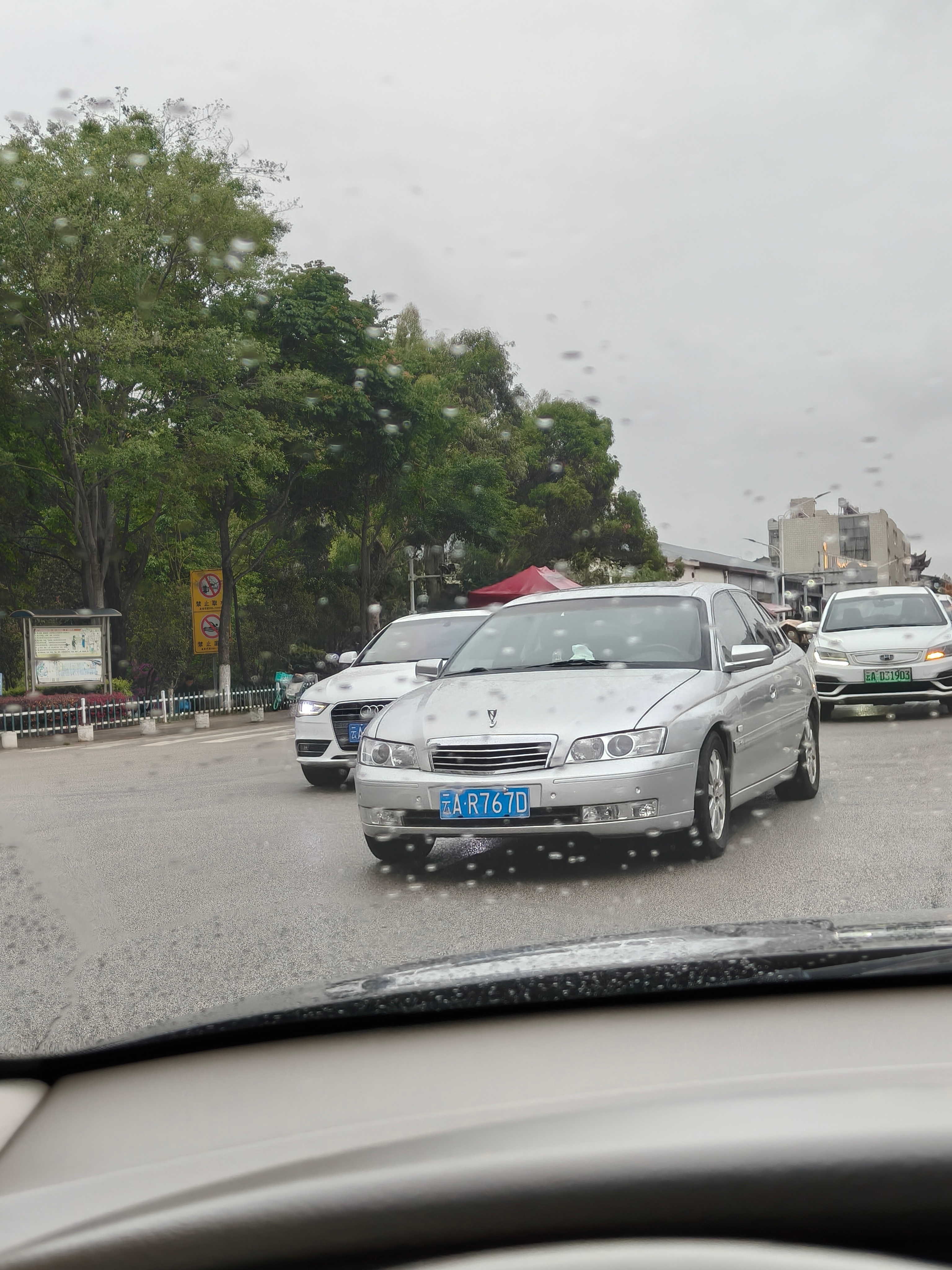 雨季还是适合在车里和在家里[开学季][开学季] ​​​