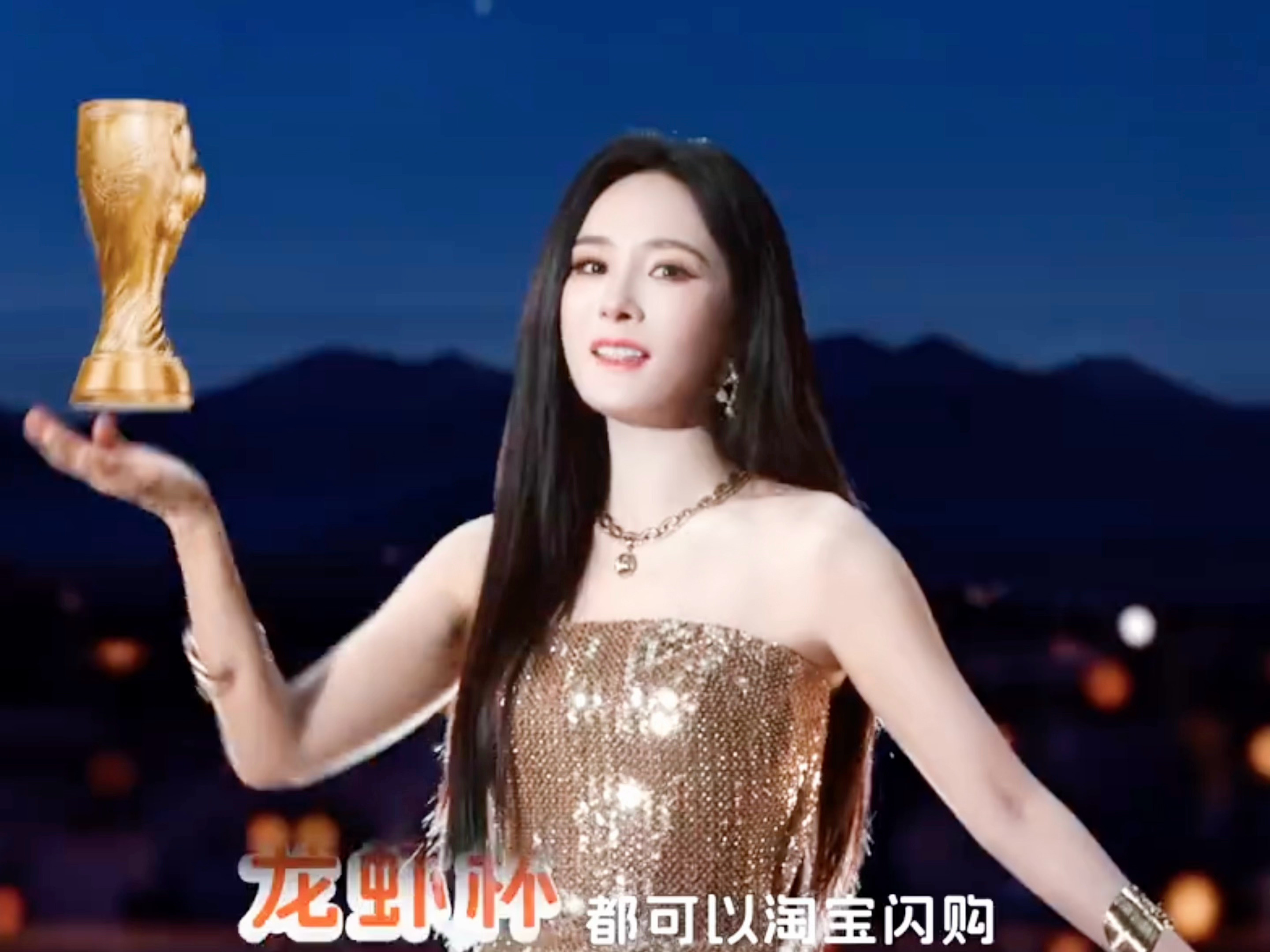 杨幂和杨幂上淘宝闪购拼团更优惠“什么杯都可以上淘宝闪购”好可爱的米，礼服好漂亮！