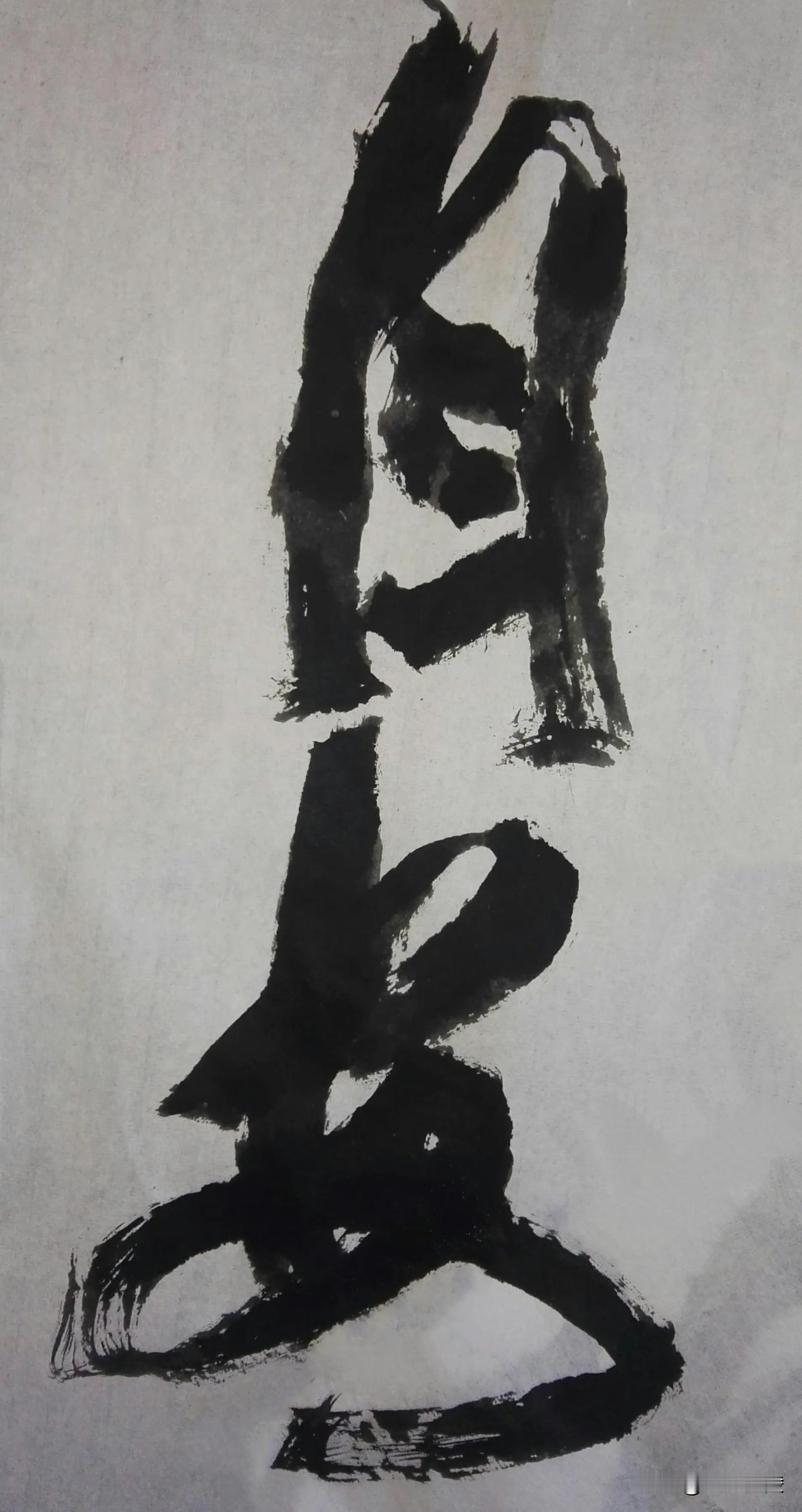 草体榜书[玫瑰][玫瑰]