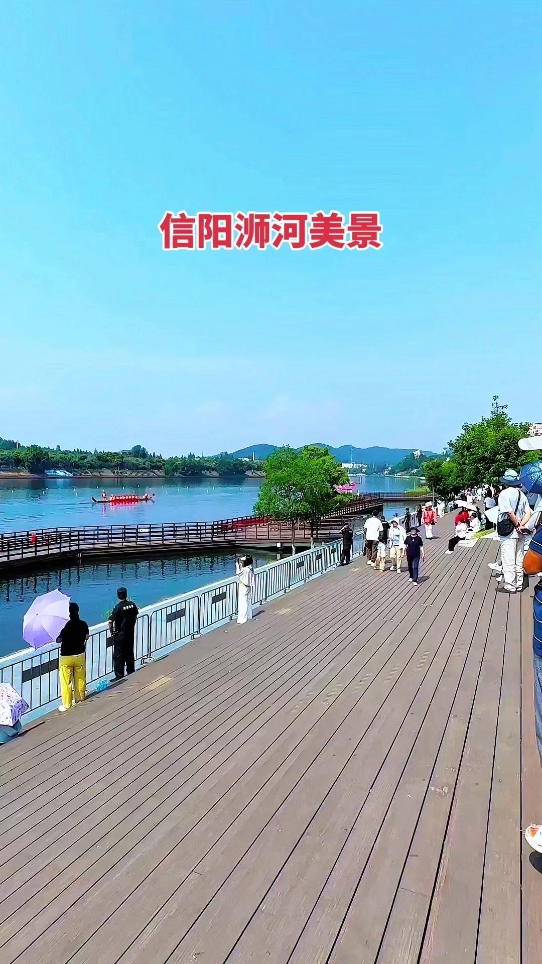 💧在浉河岸边走一走，风里都带着清爽。河水缓缓流淌，偶尔有落叶飘进水里，心跟着静