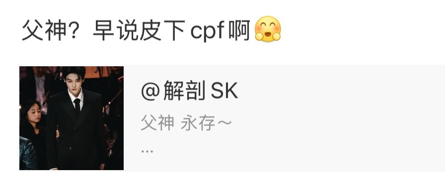 ？？？侮辱谁呢 