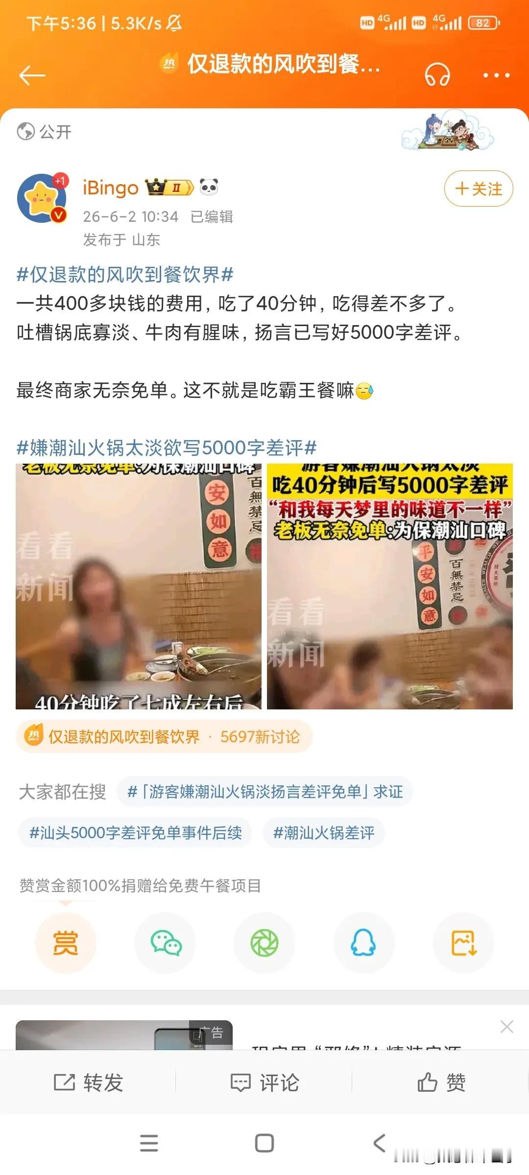 女性友好餐饮店！