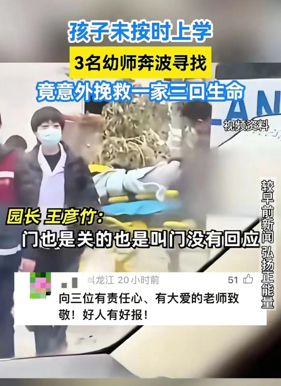 幼儿里，一位小朋友到了十点钟还没到学校，老师把事情报告给园长说：“很奇怪，这孩子