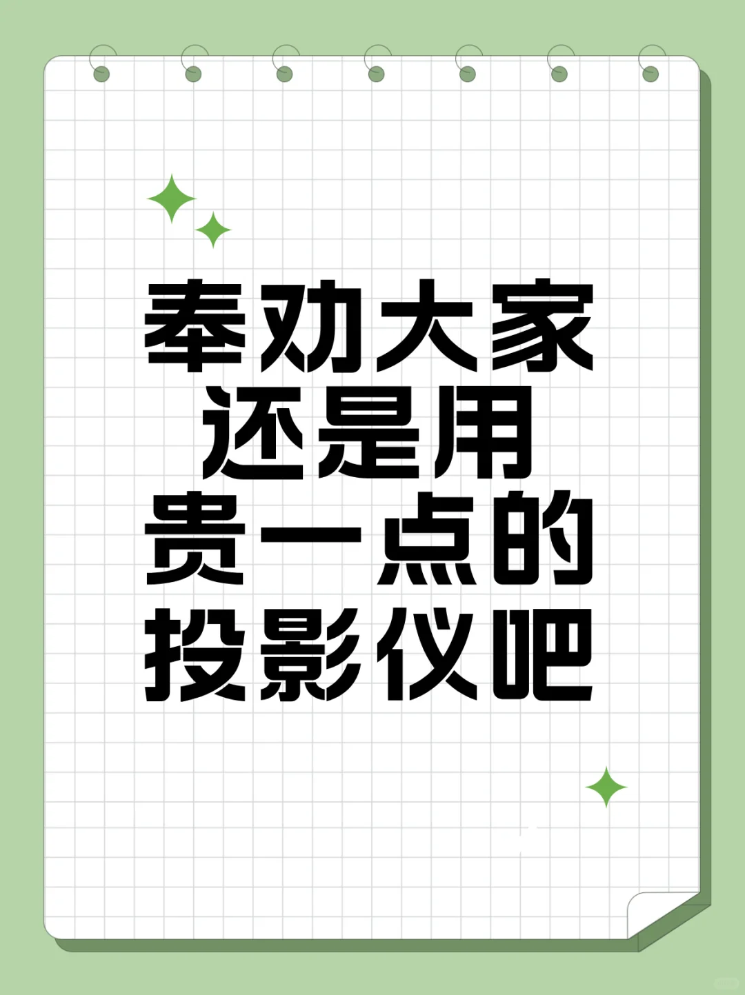 第一次用。。vocal！vocal啊啊啊！！！