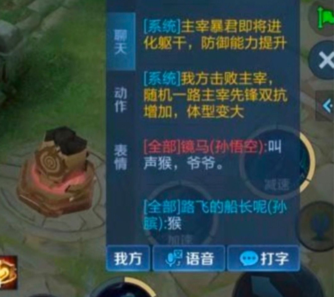 笑得 ​​​