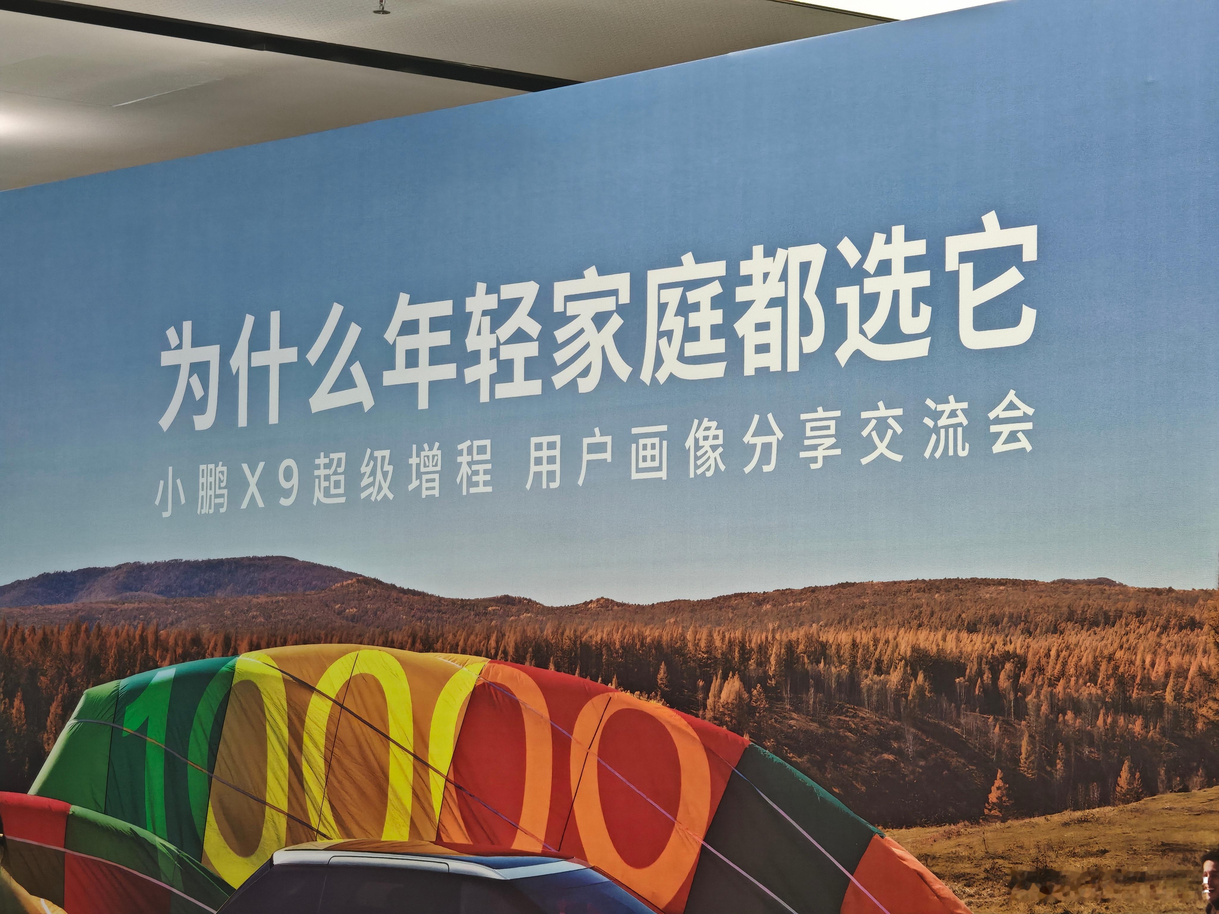 今天什么主题电车同学随便聊