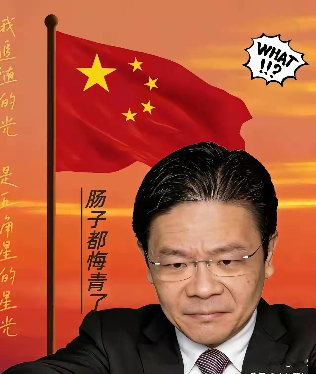 海南封关后
 
最不开心的人跳出来了！
 
12月19号的彭博经济论坛上，新加坡