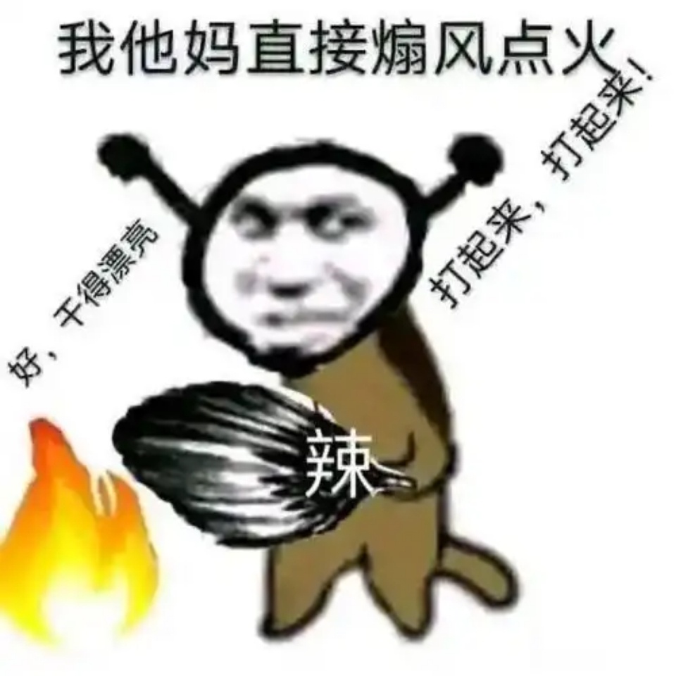 啧啧啧～以为偷摸摸的删了就无事，没想到还是被抓了个现行。[吃瓜] 