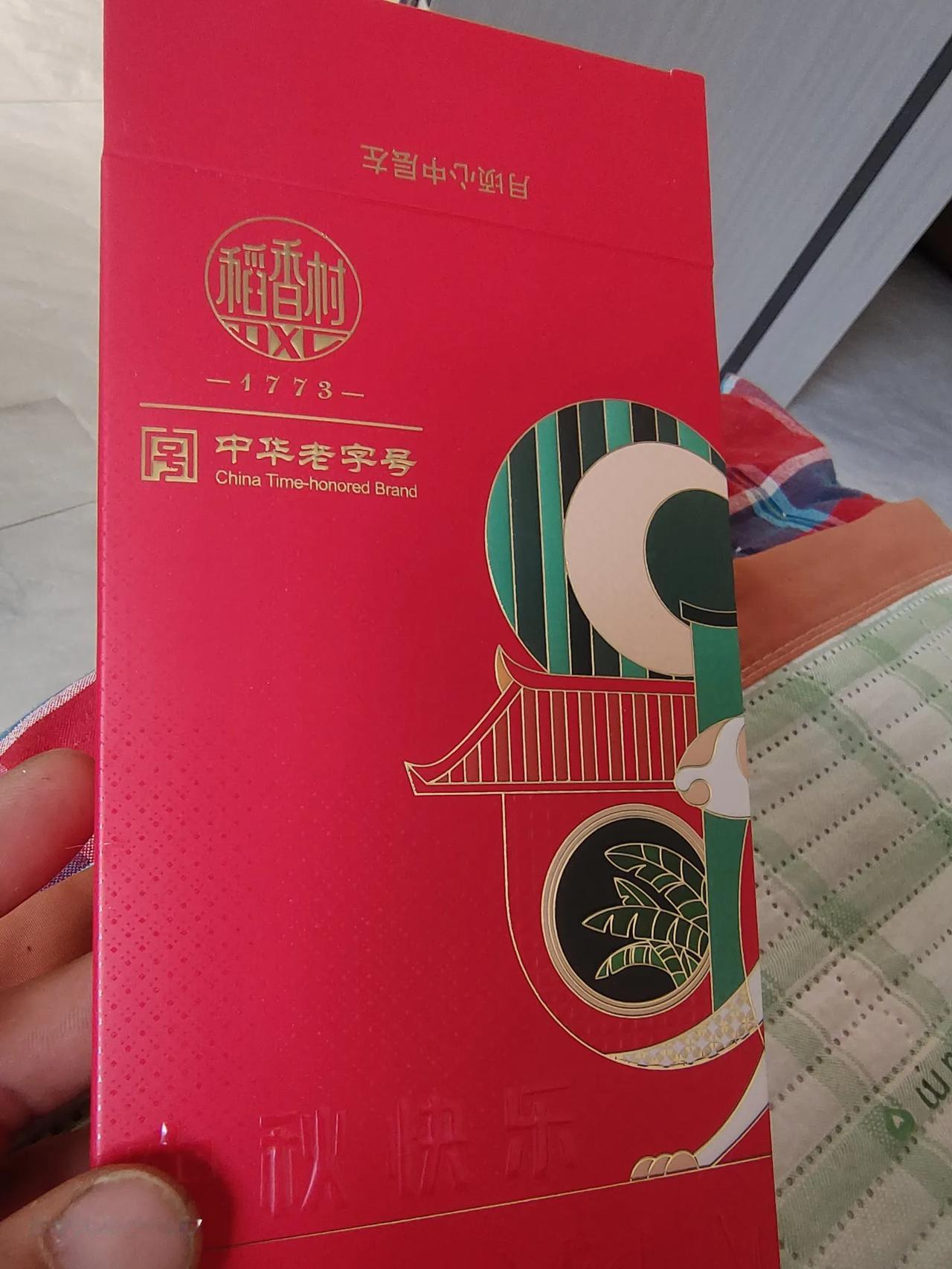 今年的日子过得太难了！今天是中秋节，好歹也得吃个月饼吧[祈祷] #中秋节快乐#