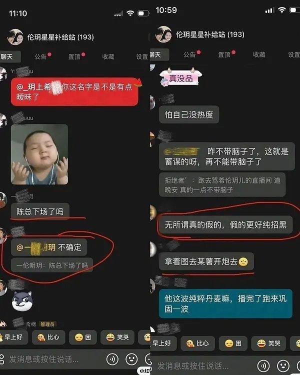 《无所谓真假》《假的更好纯招黑》赵玥p又要故技重施了心动的信号[超话] ​​​