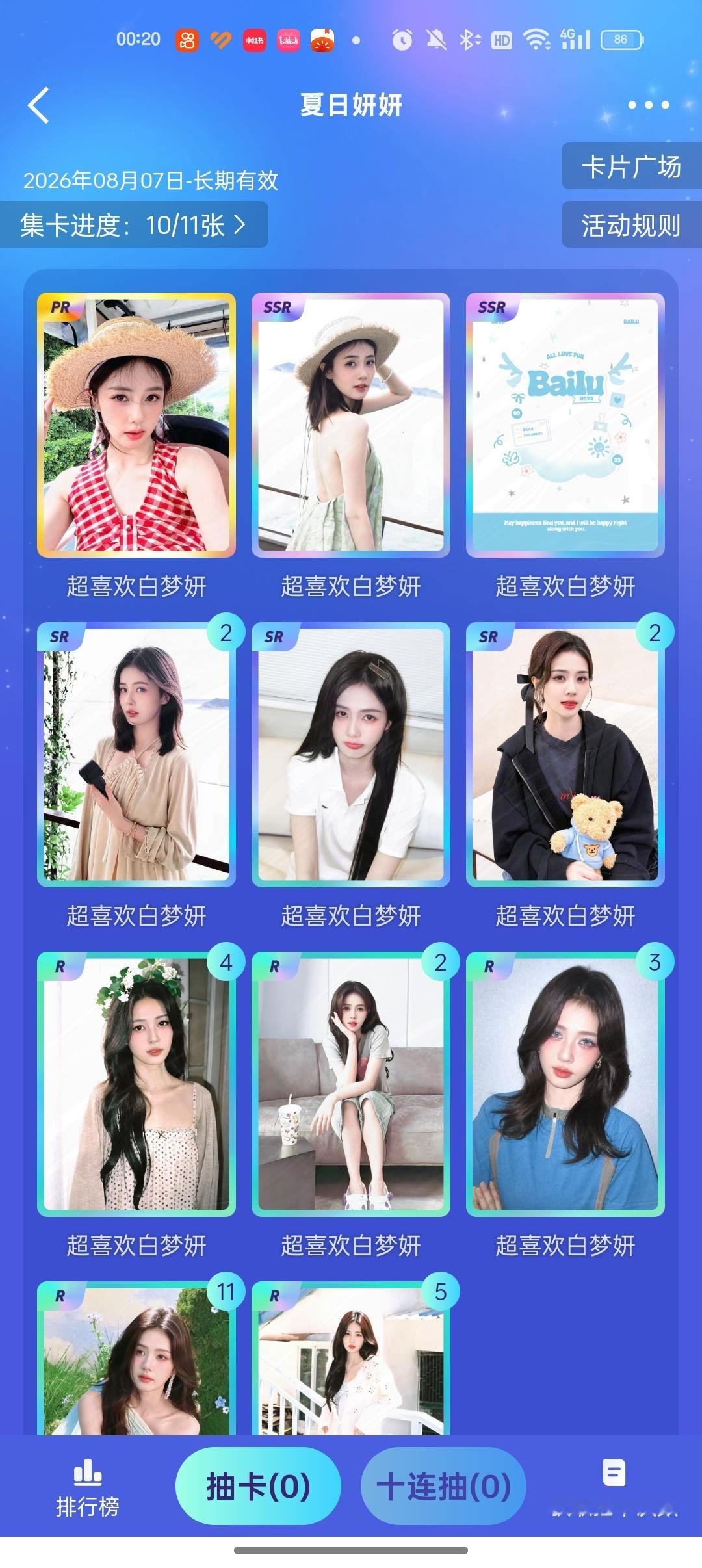 我的大 小耗需要换 