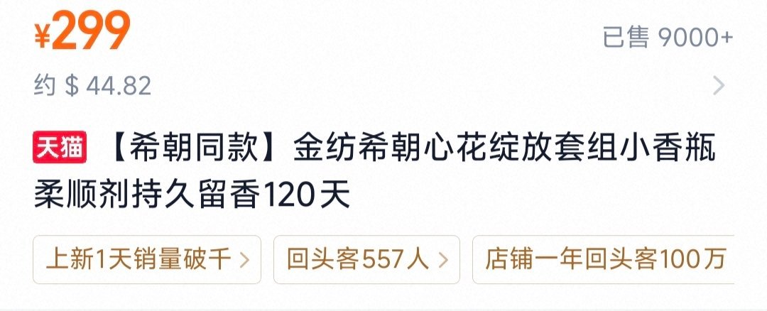 九千多。。啧 已经很努力了说实话 再催也没用 ​​​