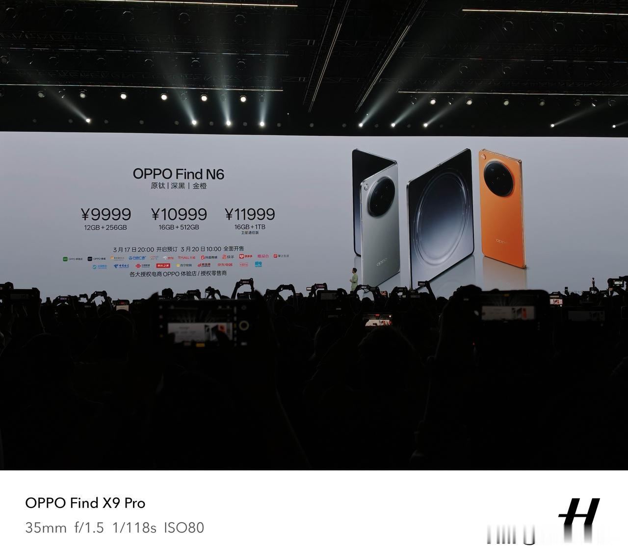 OPPO Find N6 正式发布：12+256GB 售价 9999 元、16G