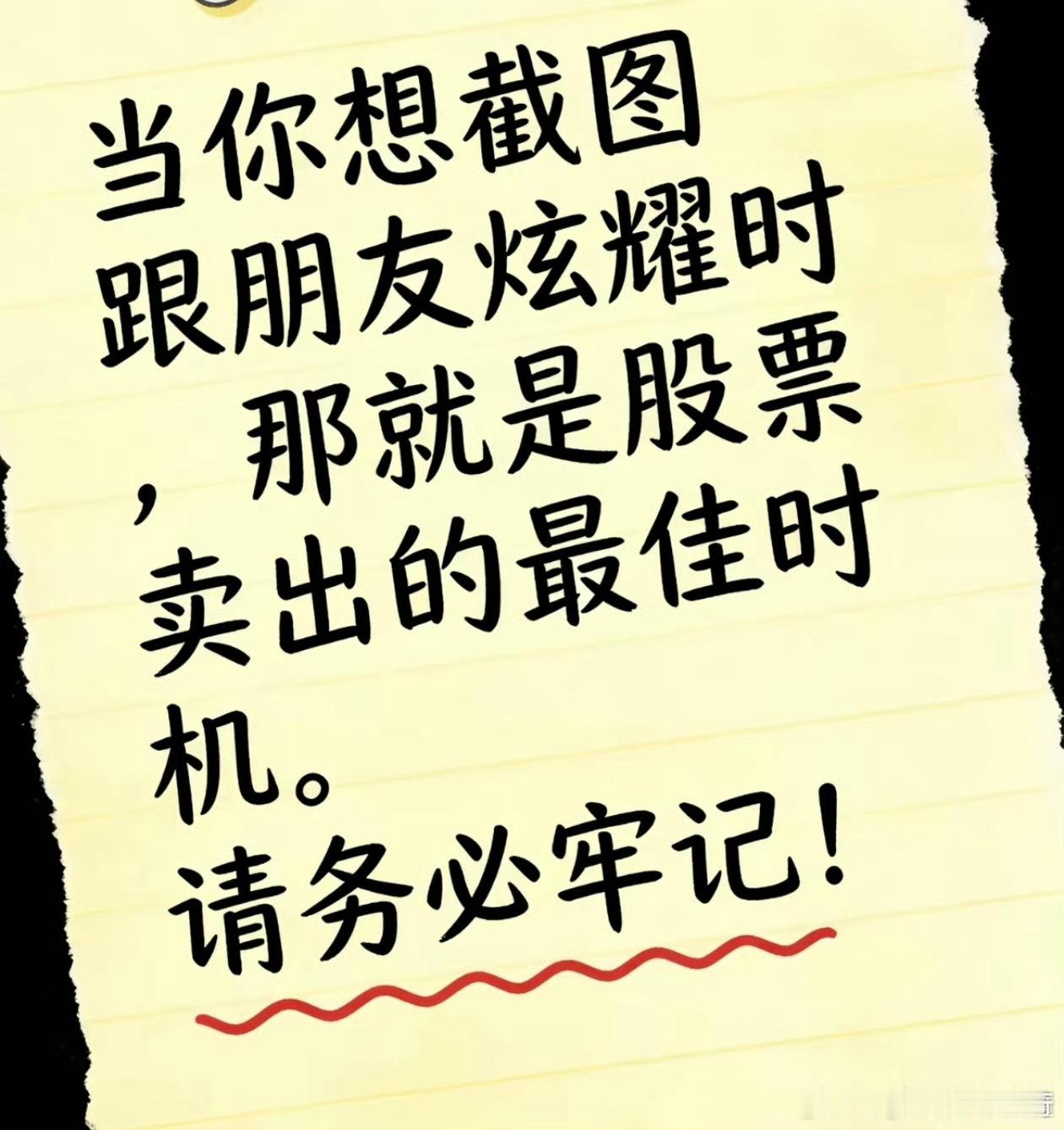 简化交易：逻辑在线趋势向上低位敢买增利控损待实而动 凡事讲究有度，很多交易者的毛