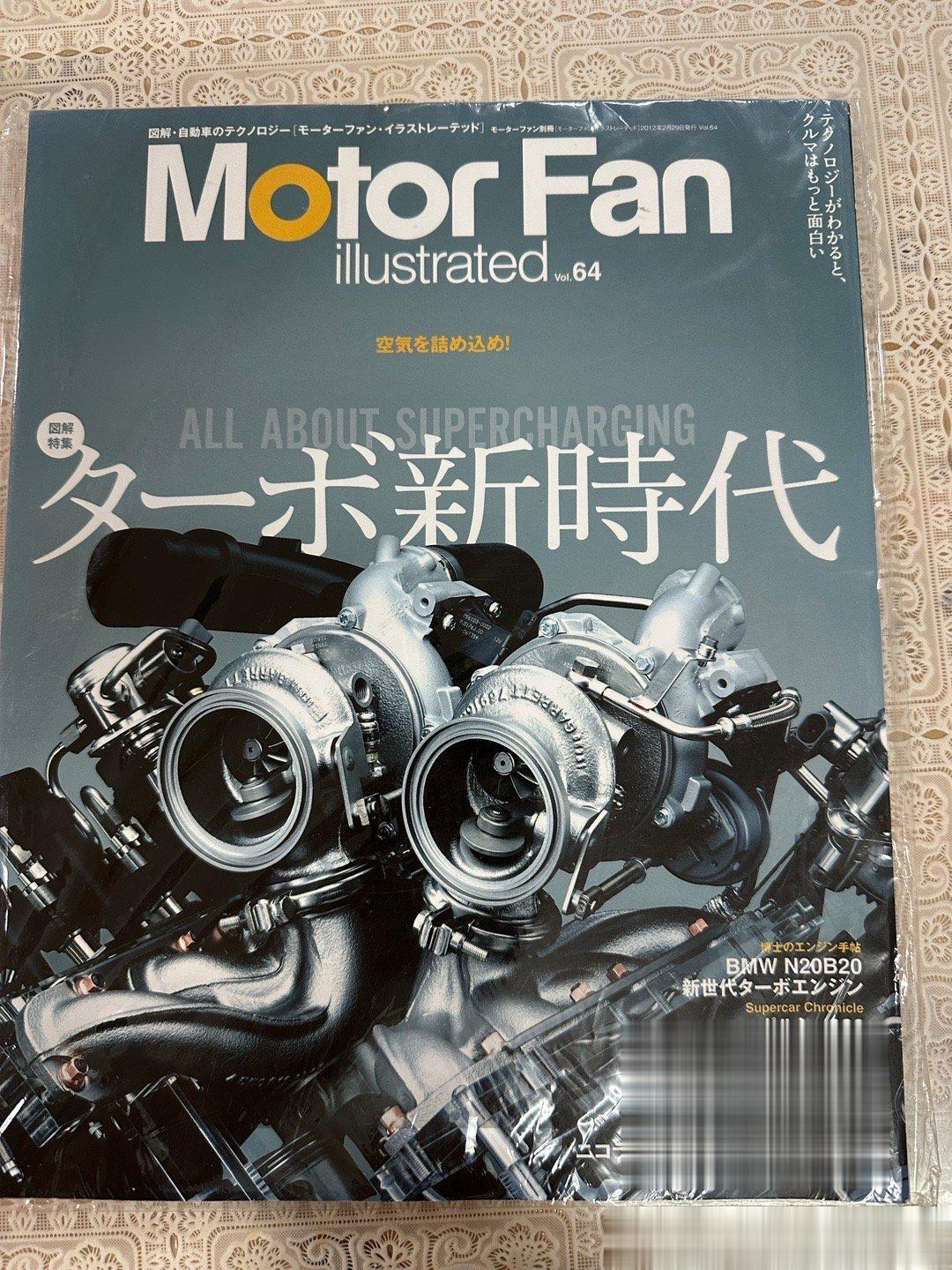 劳动节常规节目断舍离，出清汽车类杂志/产品目录。Rays产品目录免费，邮费到付；