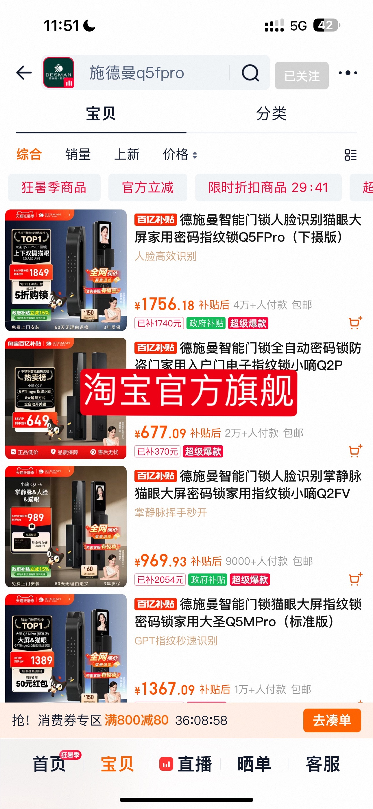我在26分钟1亿不想你我在各大平台销量TOP1不想你迪丽热巴迪丽热巴代言德施曼