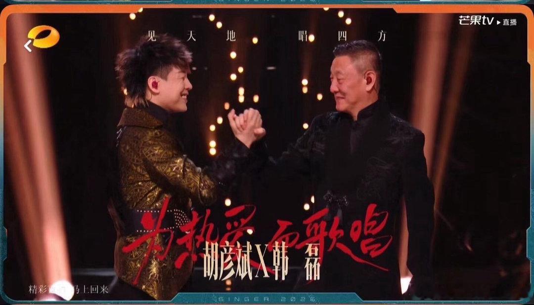 歌手排名恭喜胡彦斌获得《歌手2026》歌王，实至名归，胡老师太厉害啦👍！胡彦斌