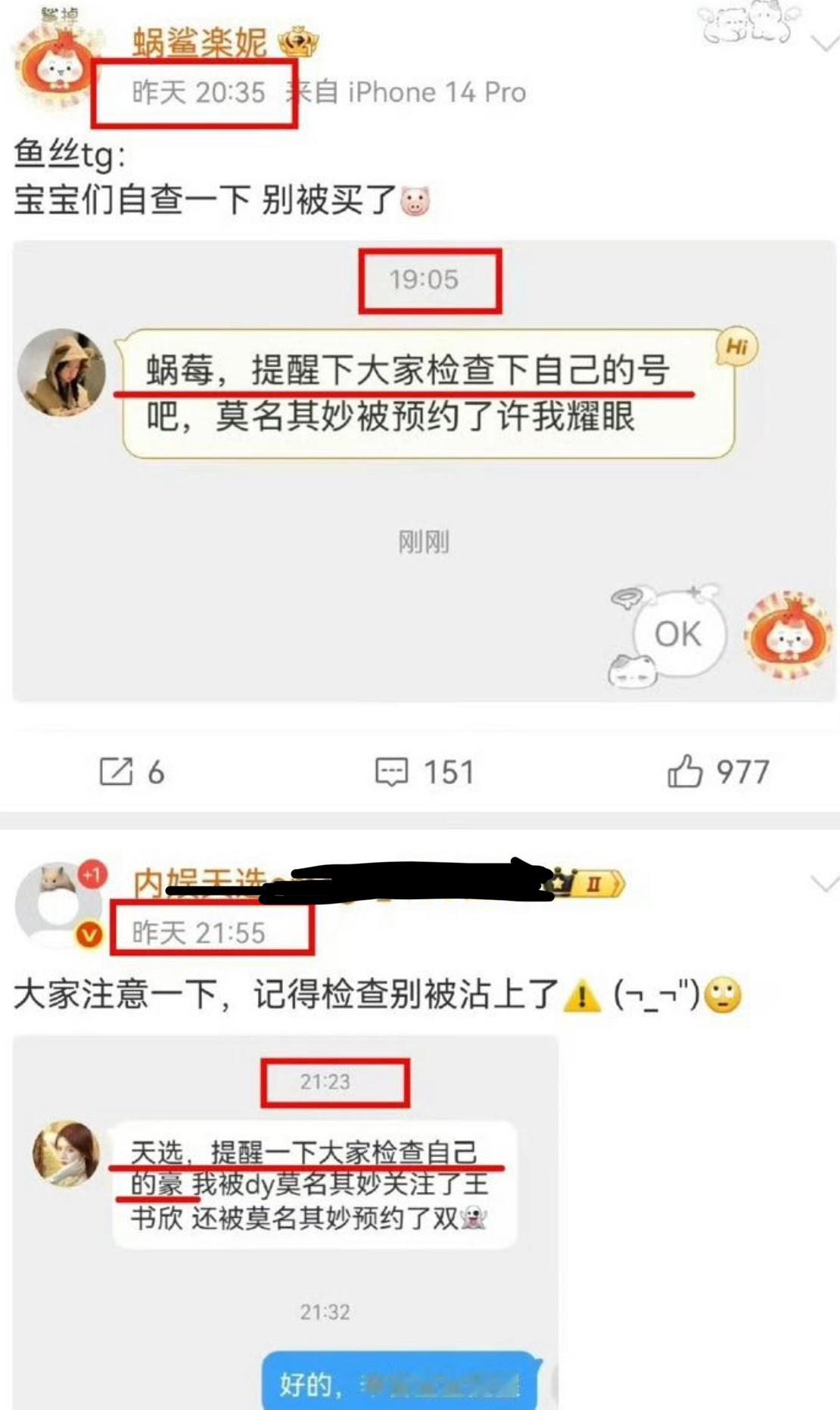 怎么办真的好搞笑哈哈哈 ​​​