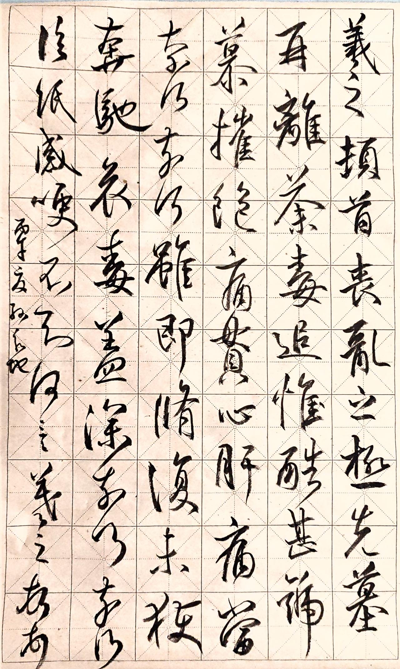 字如其人。
像我这么猥琐的人，临摹经典也是猥猥琐琐！

原本沉雄顿挫的行草骨架，