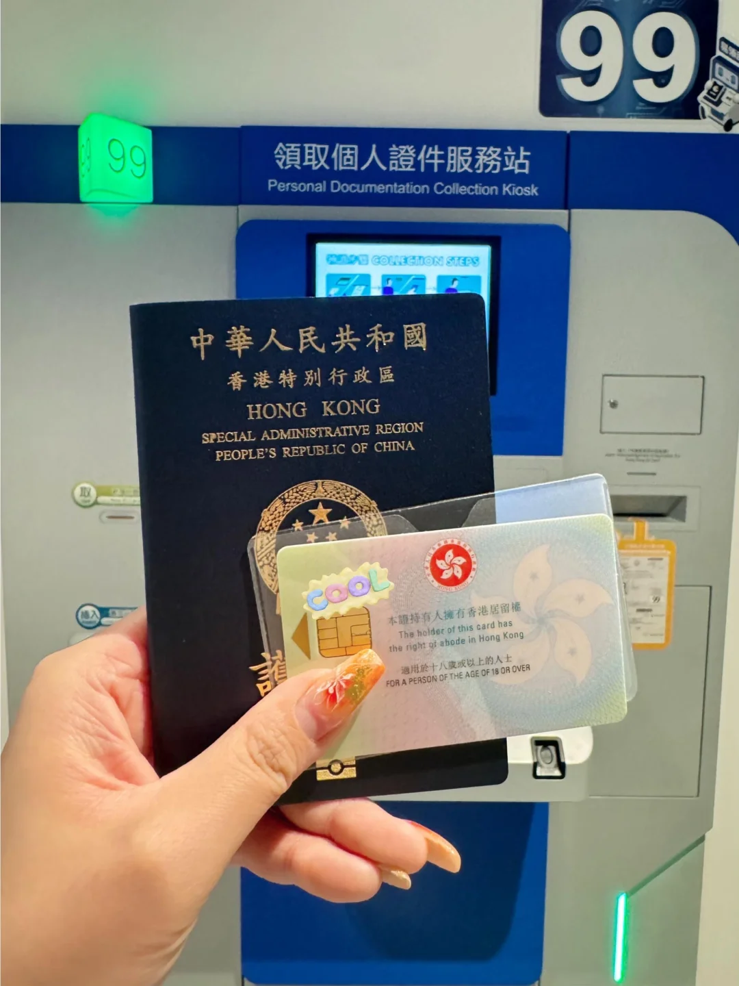 🇭🇰2025.08.20香港永居时间线分享及攻略🤓