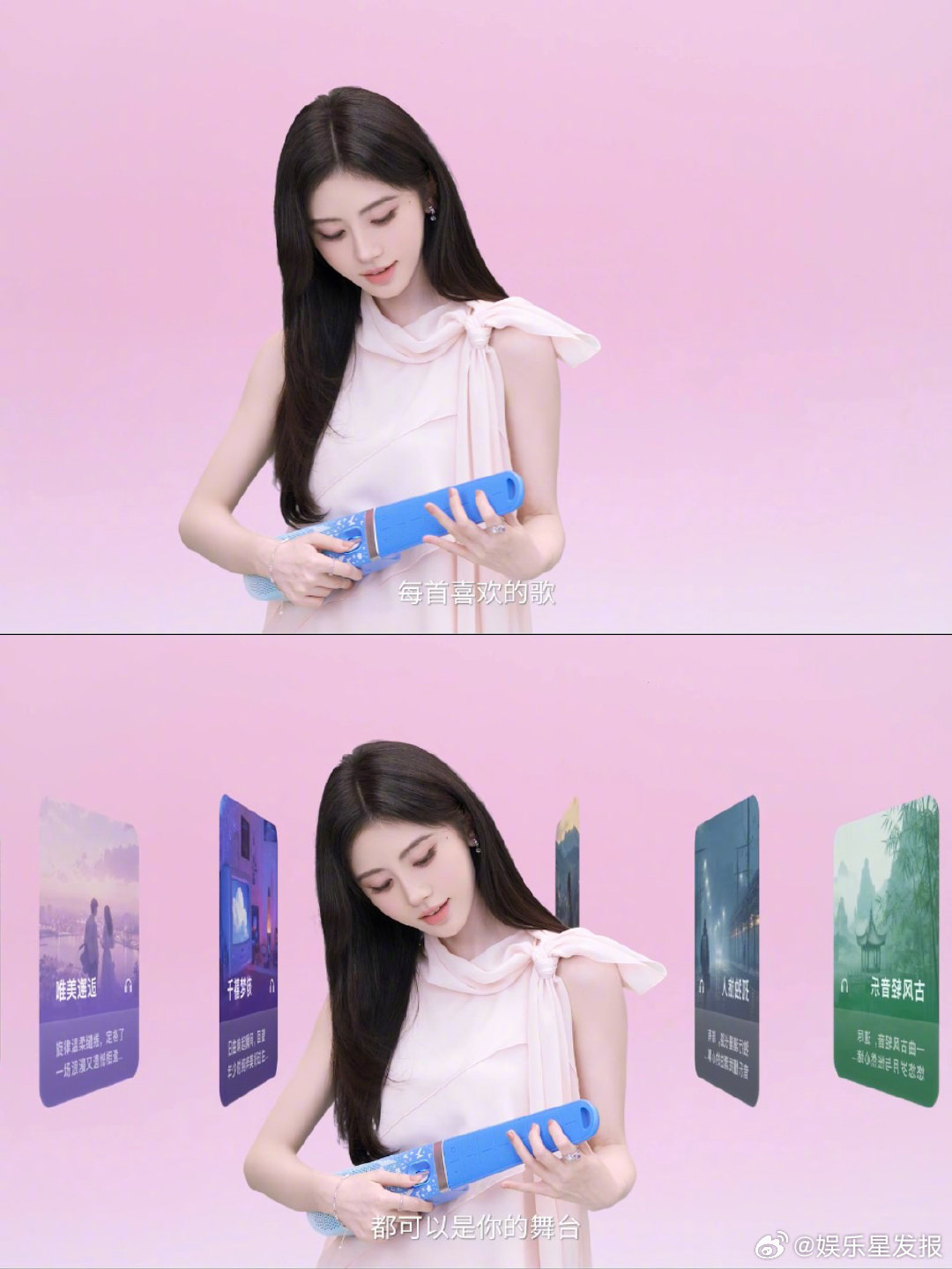 鞠婧祎的口袋音乐魔法 鞠婧祎把音乐装进口袋，赛博吉他轻轻一拨就能切换心情。不追赶