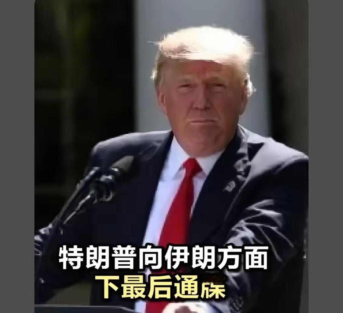 黄金为啥要降啊？就是因为特朗普吓唬完人了，他们把黄金先卖了，然后再告诉大家自己不
