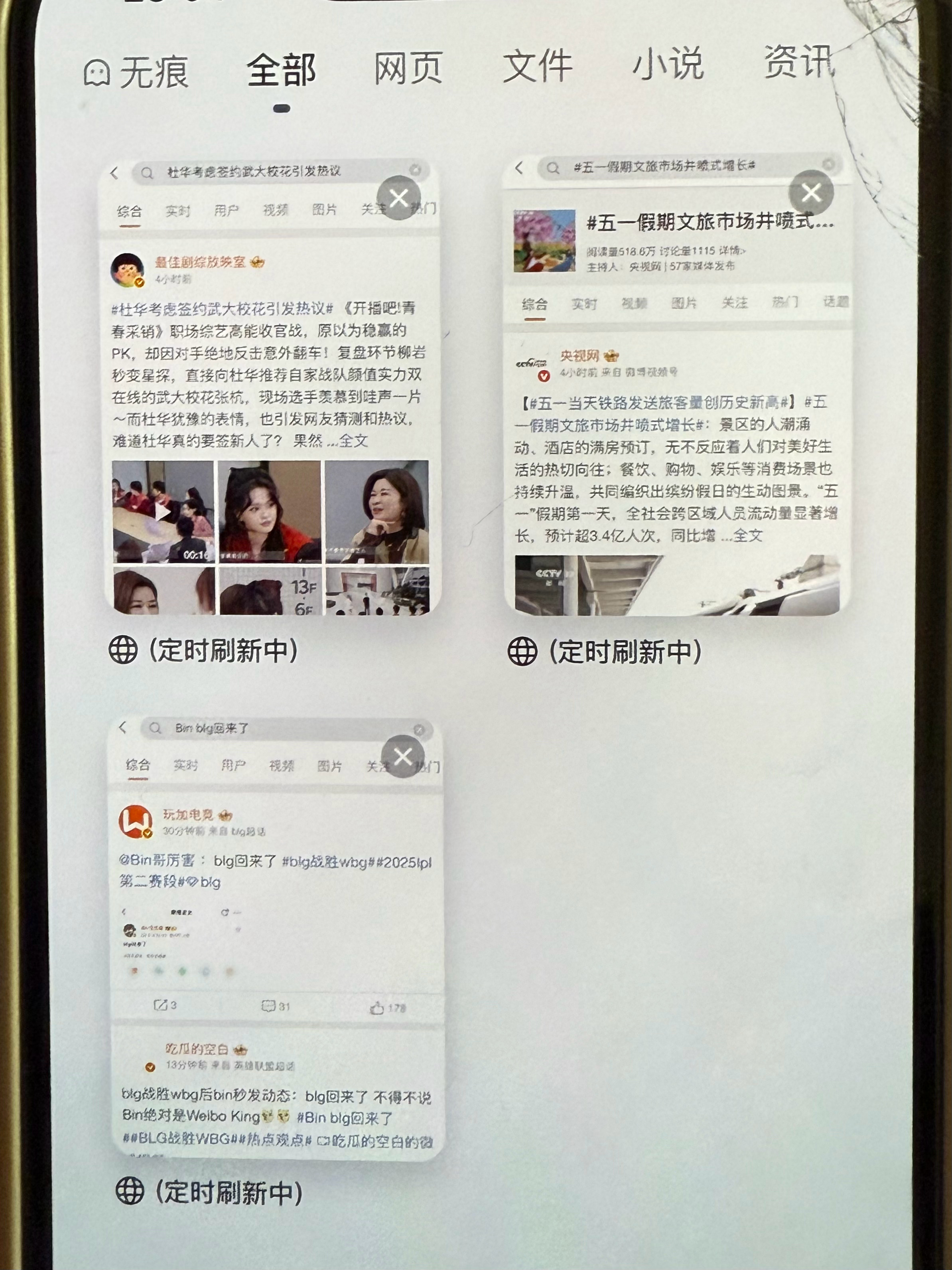 宇露君沾[超话]  降rs记得换词条[努力][努力][努力] ​​​